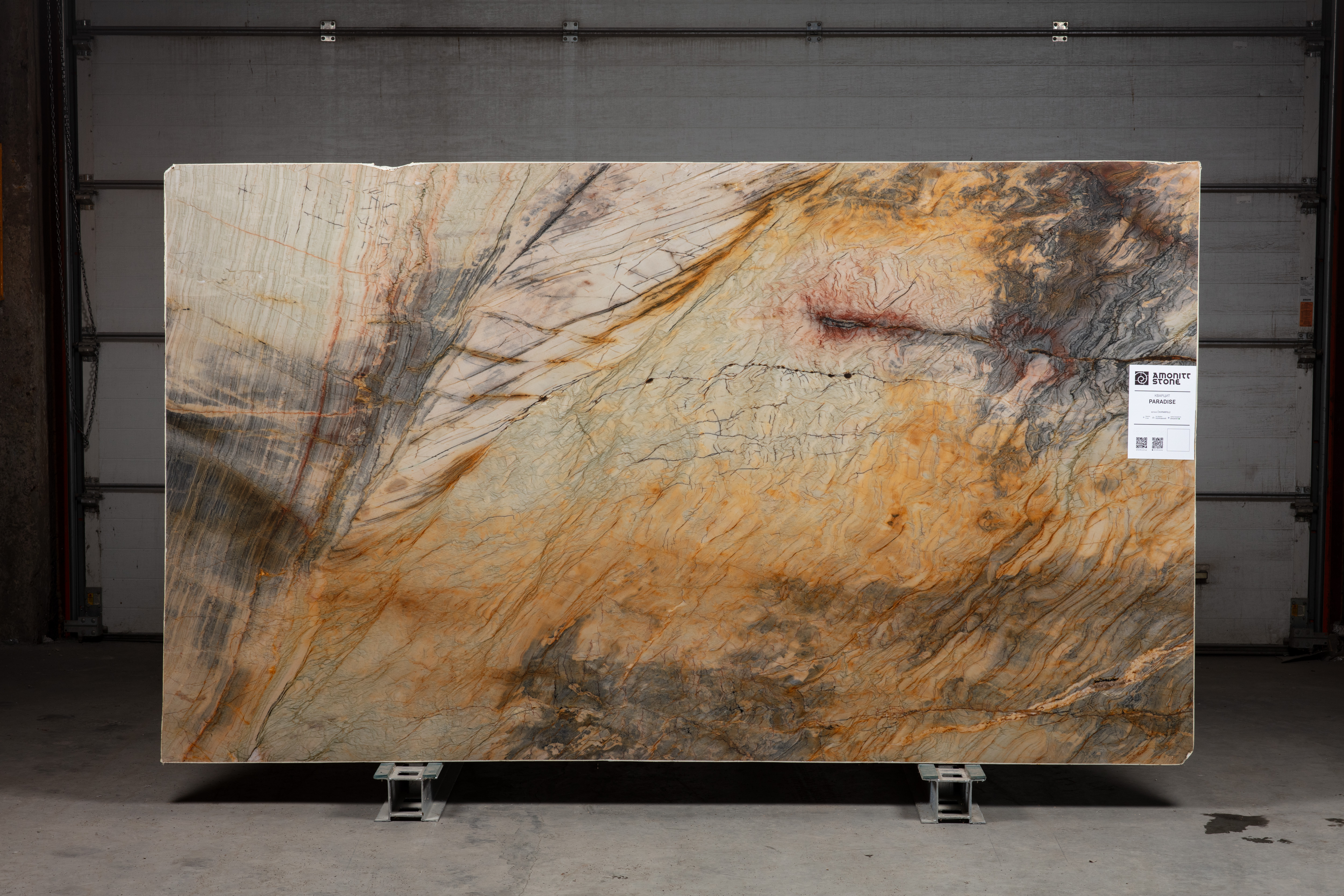 PARADISE - фото 1